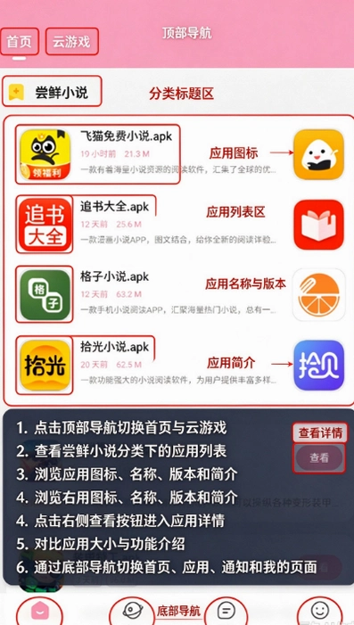 �ڻ����������°��ͼ
