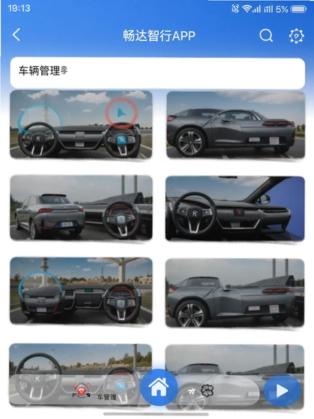 ��������APP�������������ͼ