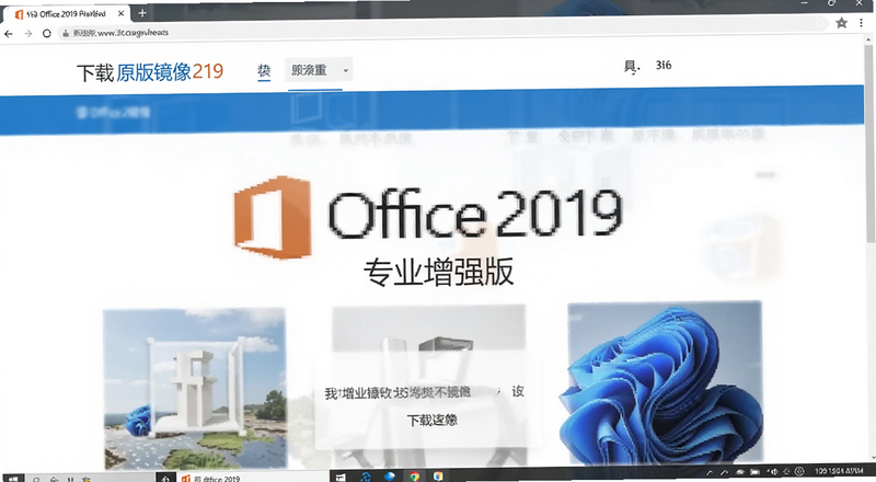 Office2019רҵ��ǿ��ԭ�澵������ҳ��Ԥ��ͼ