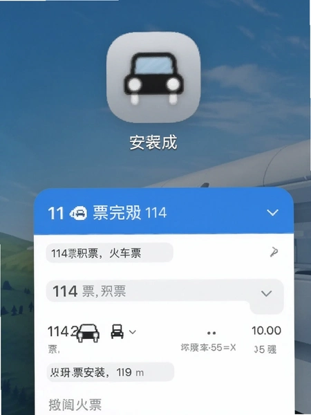 114Ʊ���Ʊ��Ʊ����Ʊ��װ�������ͼ��