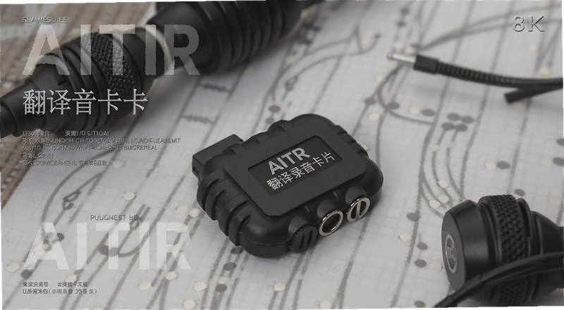 AITIR����¼����Ƭ��ô�� ¼�����뿨ƬЧ������