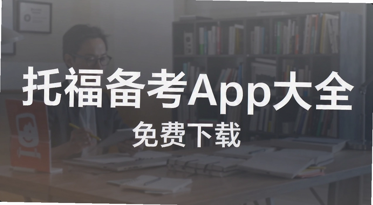 �и�����app��ȫ