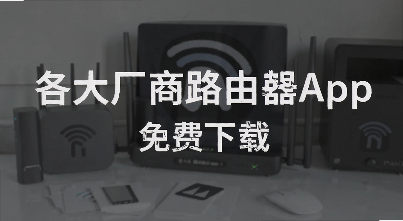 ������·����app