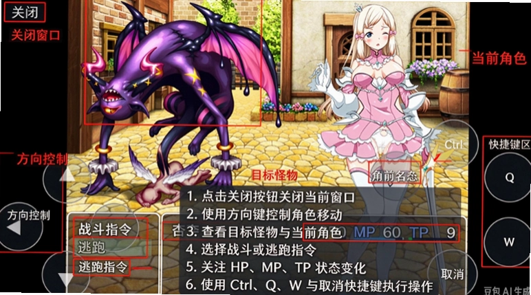 魔法少女魔法安娜最新版截图 魔法少女魔法安娜最新版截图
