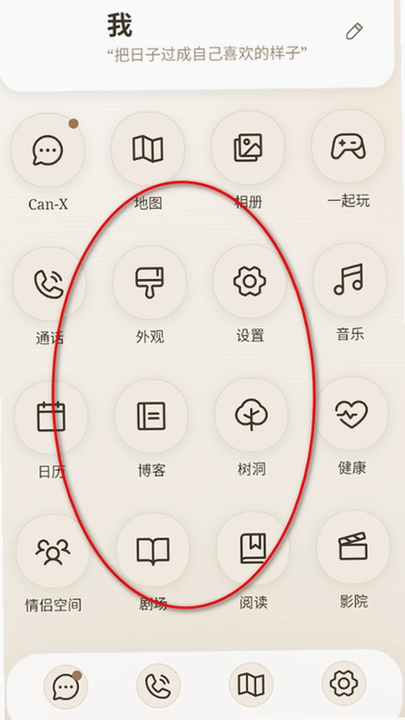 CanPhone ai�����ֻ������ٷ����ͼ