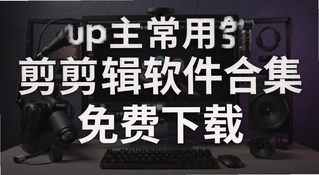 up�����õ���Ƶ���������ϼ�