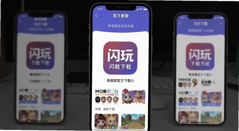 ����APP�ٷ�����ҳ���ֻ���ͼԤ��ͼ