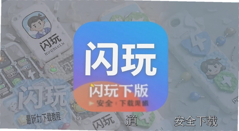�������ؽ̳� ����APP��ȫ�������� ����app���°�����