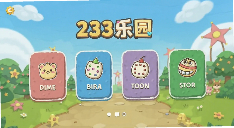 233��԰�����湦�����Ԥ��ͼ