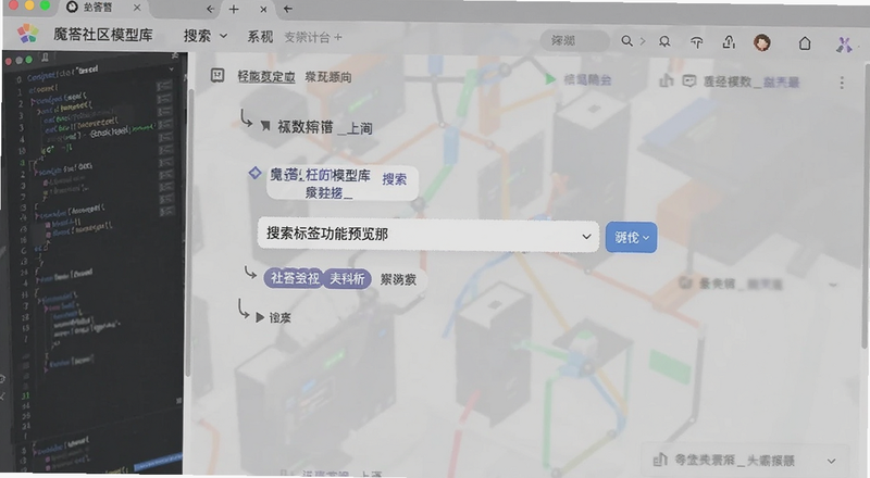 魔搭社区模型库搜索标签功能预览图
