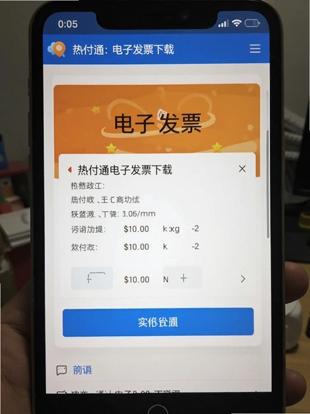 �ȸ�ͨ���ӷ�Ʊ����ҳ���ͼ
