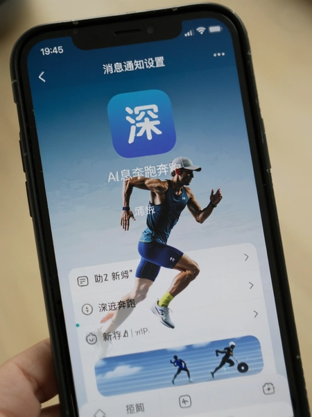 ��Զ����APP��Ϣ֪ͨ����ҳ��