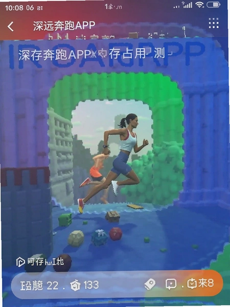 ��Զ����APP�ڴ�ռ��ʵ���ͼ