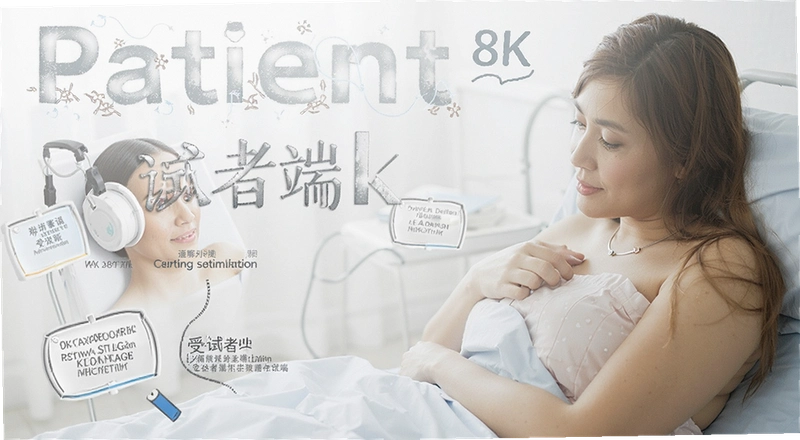 �����߶�Patient Link��ô����α�����������˽��ȫ