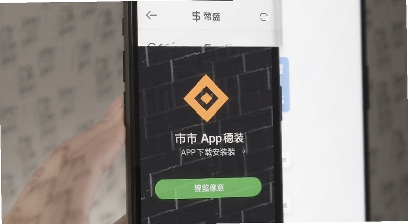 �Ұ�APP���ذ�װ����Ԥ��ͼ