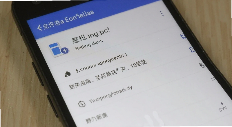 ��׿�ֻ�����δ֪��ԴӦ�ð�װ���ý���Ԥ��ͼ