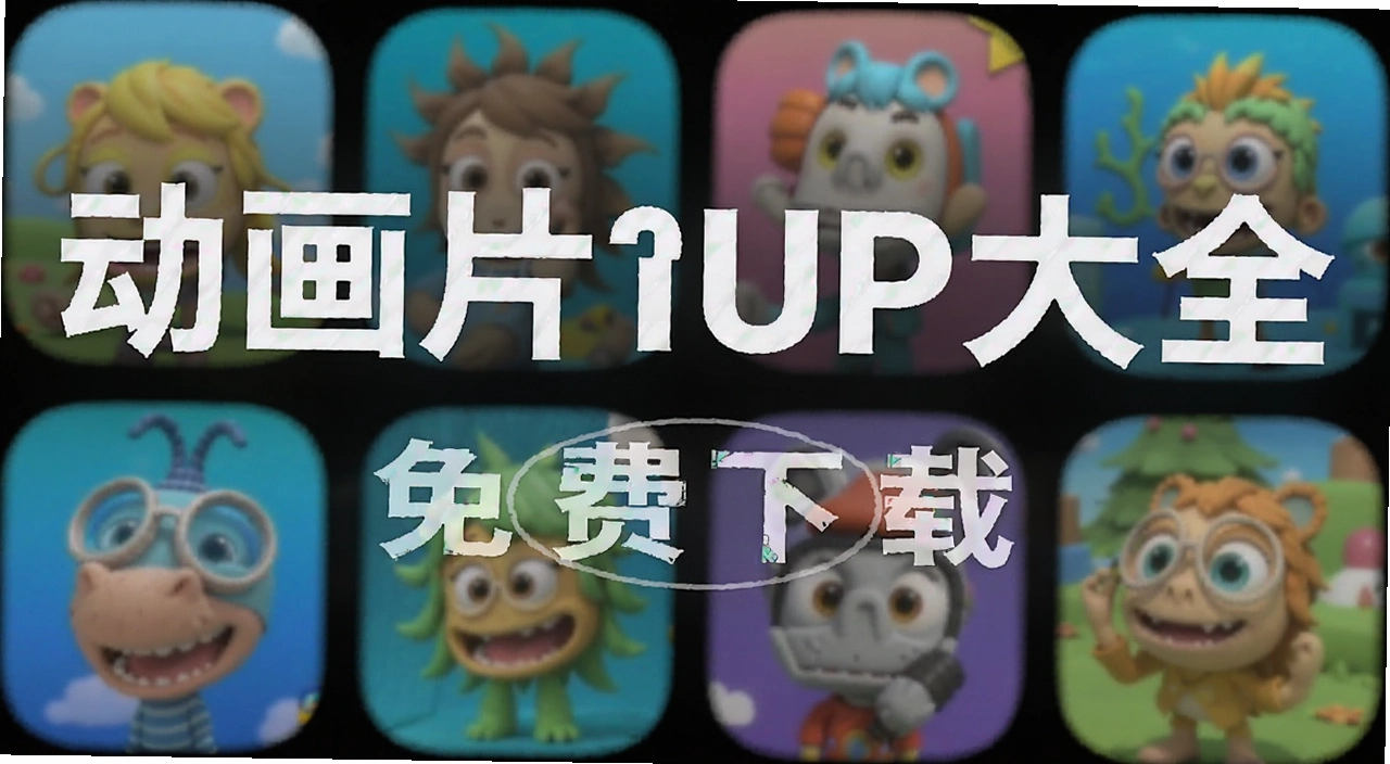 ����Ƭapp��ȫ