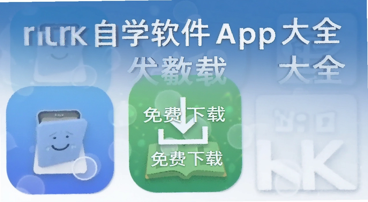������ѧ����app��ȫ