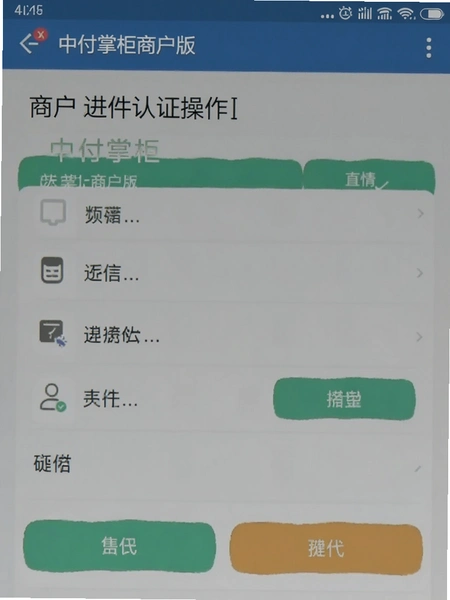 �и��ƹ��̻��� �̻�������֤���������ͼ