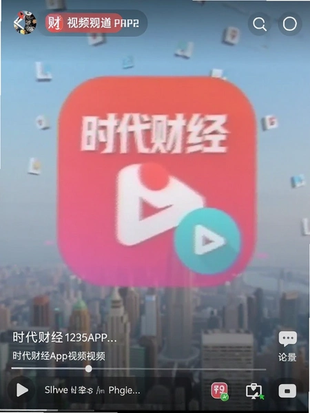 ʱ���ƾ�APP��ƵƵ���������Ž���
