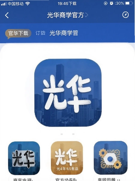 �⻪��ѧApp�ٷ�����ҳ���ͼ