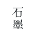 ʯī�ĵ��ٷ��������v3.17.57