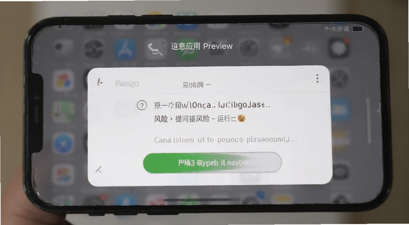 �ֻ���װӦ��ʱ������ʾ����Ԥ��ͼ