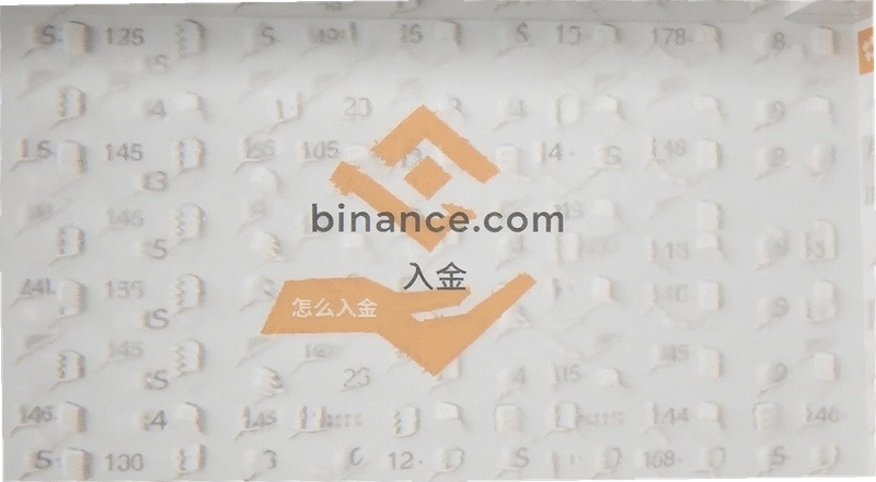 Binance�����ô������������ο��ٳ�ֵ��