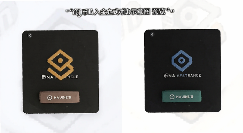 币安入金方式对比示意图预览图