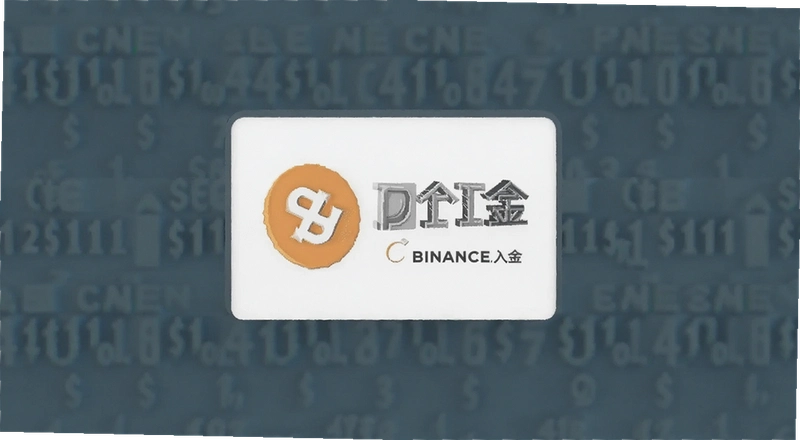 Binance������𷽷�����Щ