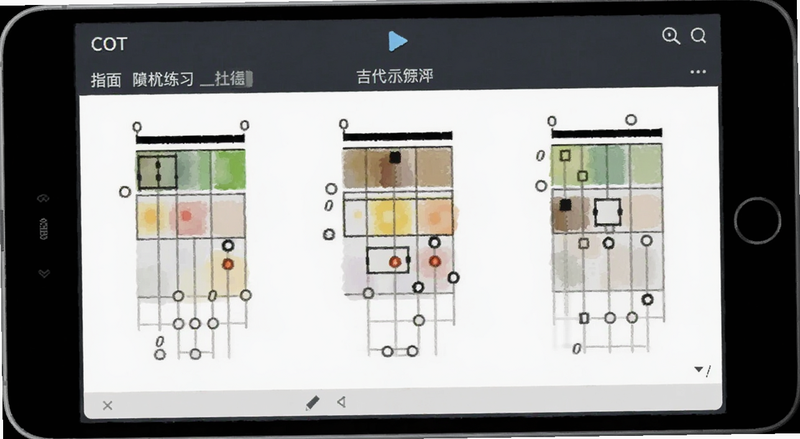 吉他指法随机练习界面预览图