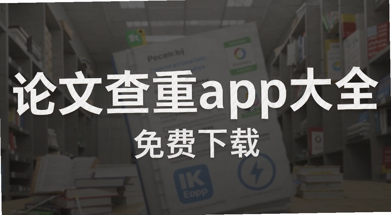 ���Ĳ���app��ȫ