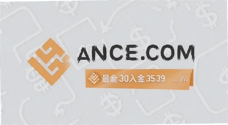 Binance������·�����ʲô 2025��Ұ���ֵ����Ҫ���