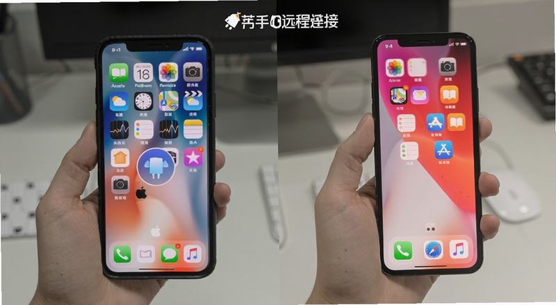 安卓手机与苹果手机远程连接对比预览图