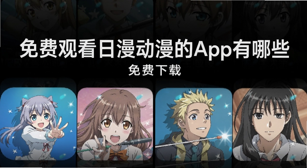 ��ѹۿ�����������app����Щ