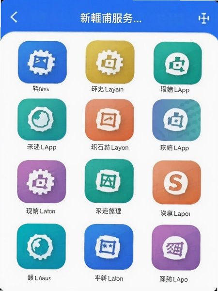 ���ܸ�App����ҳ�湦��ͼ�겼��չʾ