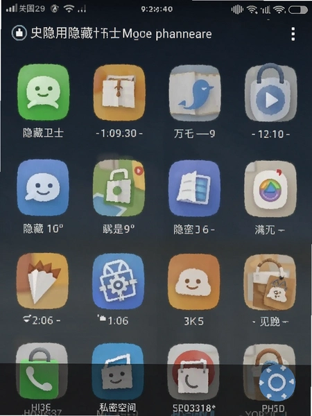 Ӧ��������ʿ ˽�ܿռ�����ͼ