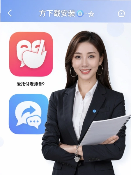 ���и���ʦAPP�ٷ����ذ�װ����