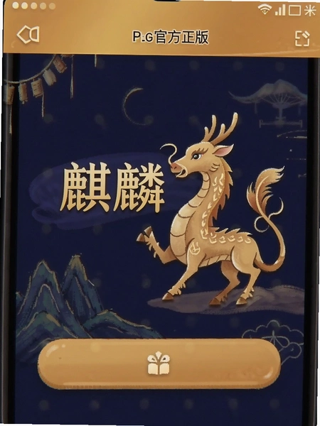 麒麟单词官方正版界面