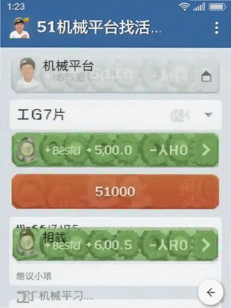 51��еƽ̨�һ�����ͼ