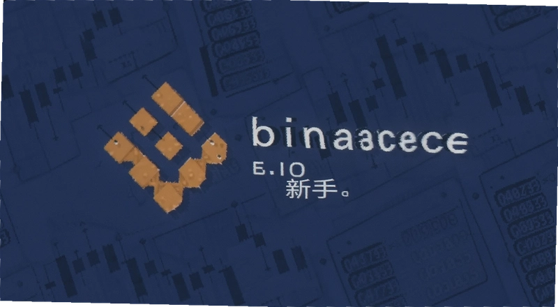 Binance�����������ֽ̳̼�����������