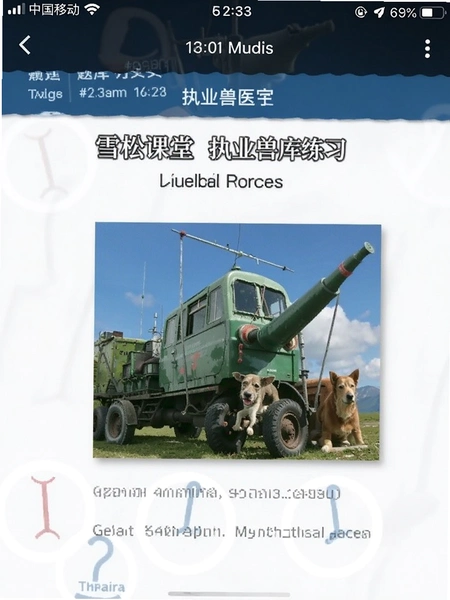ѩ�ɿ��� ִҵ��ҽ �����ϰ �ֻ���ͼ