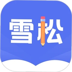 ѩ�ɿ���(ѩ��ѧ��)v1.2.11 ��֤ˢ������