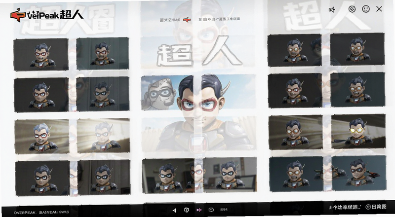OverPeak���������湦�ܲ���ͼ