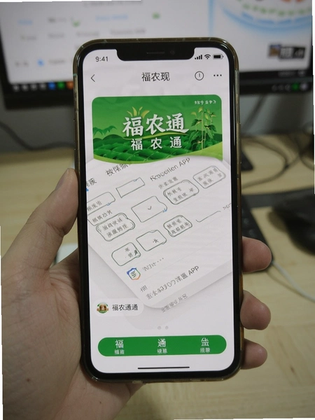 ��ũͨAPP���н���ʵ��