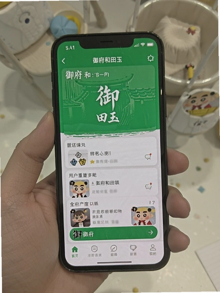 ����������APP��ҳ����ʵ��