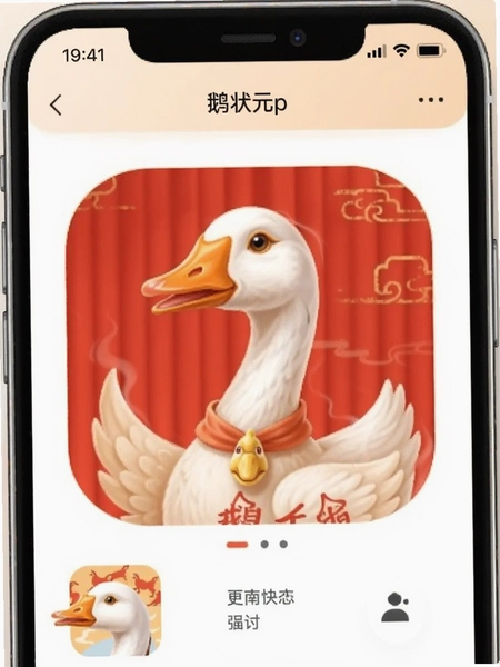 ��״ԪApp�����ͼ