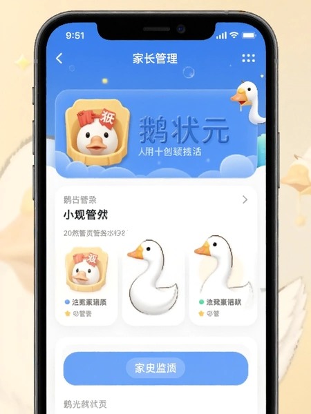 ��״ԪApp�ҳ���������Ԥ��ͼ