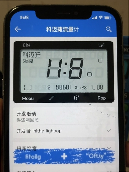 ������������app����ҳ�濪������Ϣ��ͼ