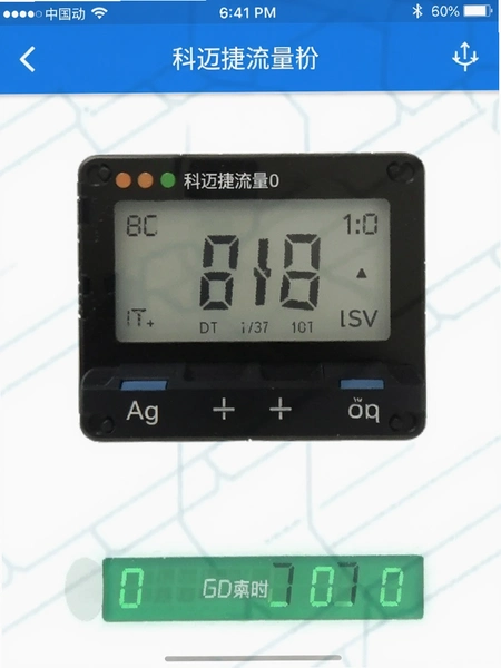 ������������app�豸���ӽ����ͼ